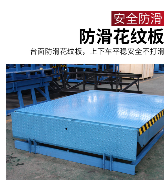 漳平固定式登车桥核心规格与选型指南